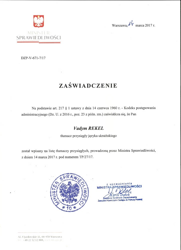 Zaświadczenie Ministerstwa Sprawiedliwości: Vadym Rekel, język ukraiński, wpis TP/27/17 z 14 marca 2017 roku